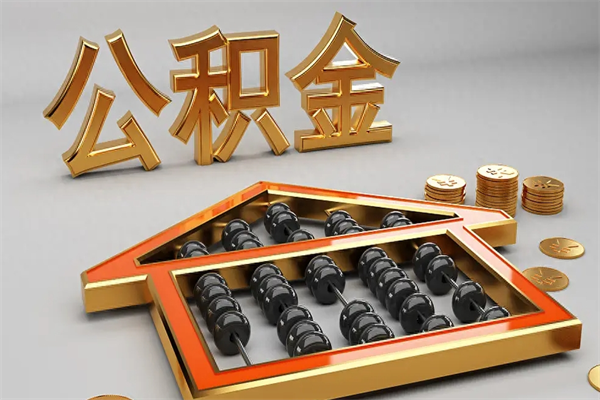 九江主动辞职如何取得补偿（主动辞职怎么补偿）